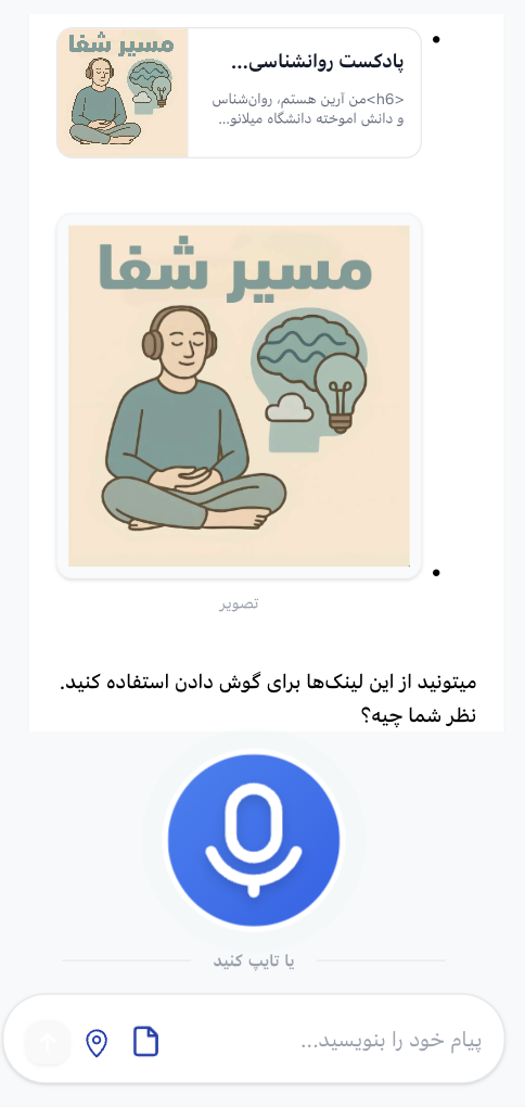 پخش خودکار پادکست در اپلیکیشن سیمرغ