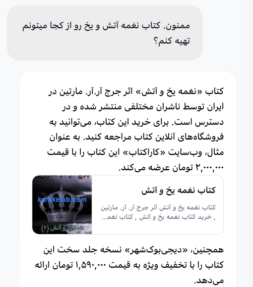 خرید کتاب به کمک اپلیکیشن سیمرغ