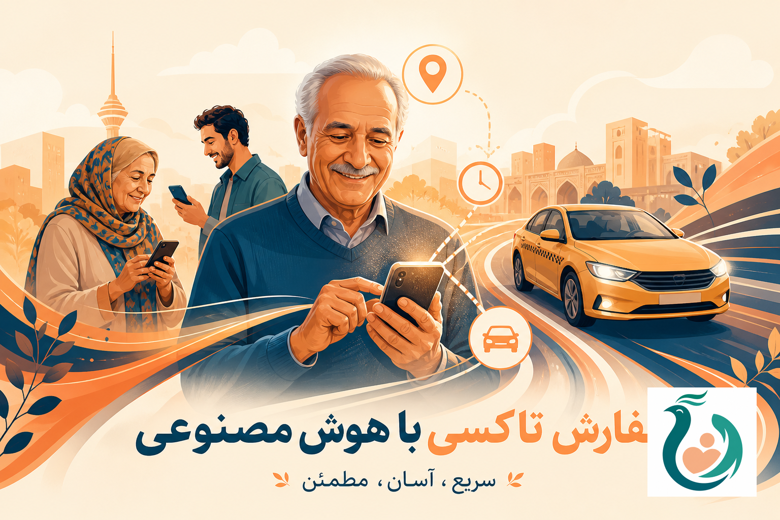 گرفتن تاکسی با هوش مصنوعی توسط دستیار هوشمند سیمرغ با رنگ‌آمیزی انرژی‌بخش و تصویرسازی انتزاعی