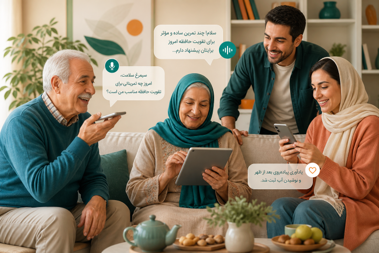 خانواده ایرانی با گوشی و تبلت در حال استفاده صوتی و متنی از دستیار هوشمند سیمرغ در منزل