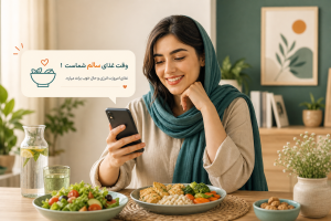 زن ایرانی در خانه، یادآوری وعده غذایی توسط دستیار هوش مصنوعی و مواد غذایی سالم در پس‌زمینه